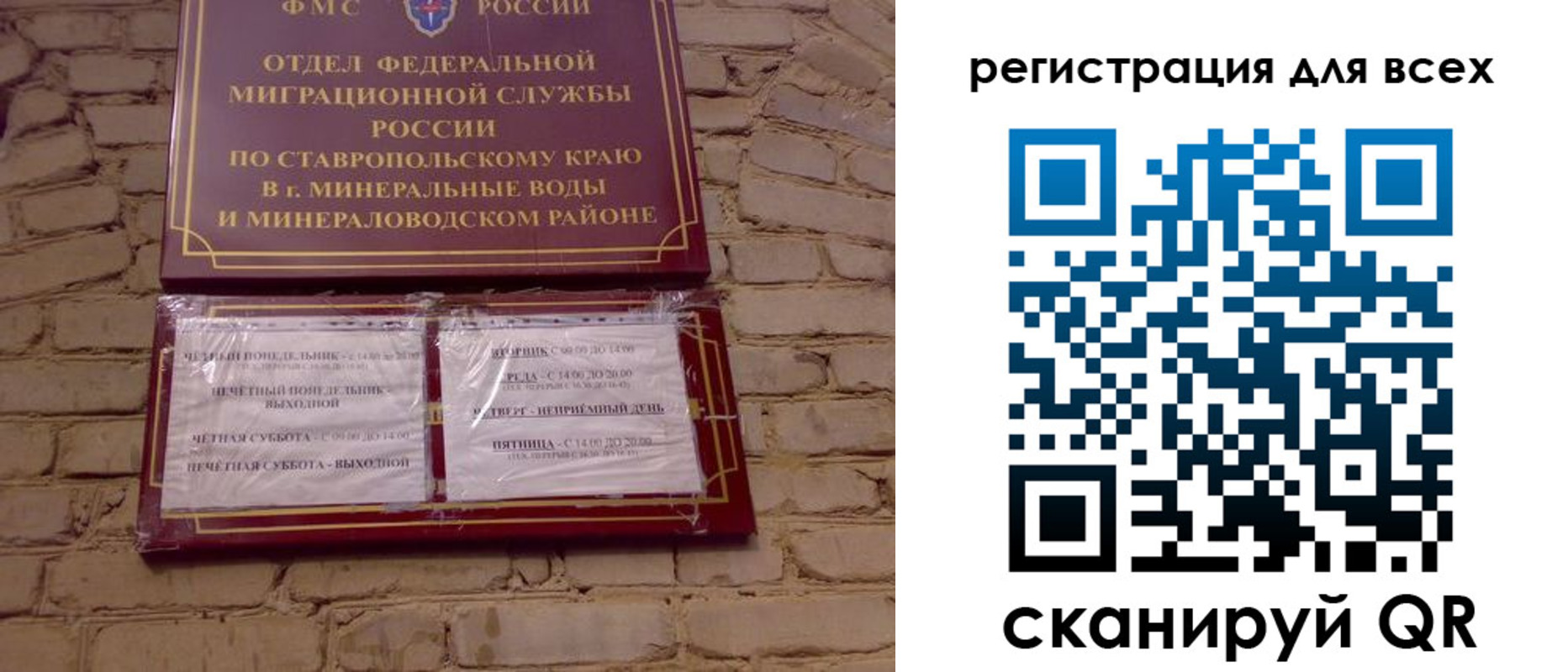 найти адрес прописки в Ставрополе