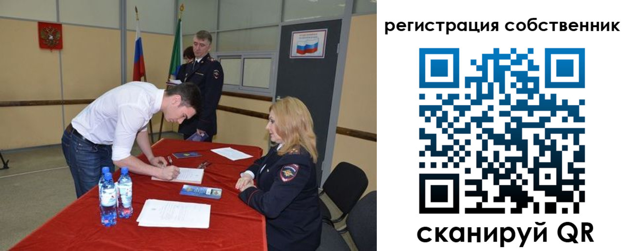 прописка иностранных граждан в Ставрополе
