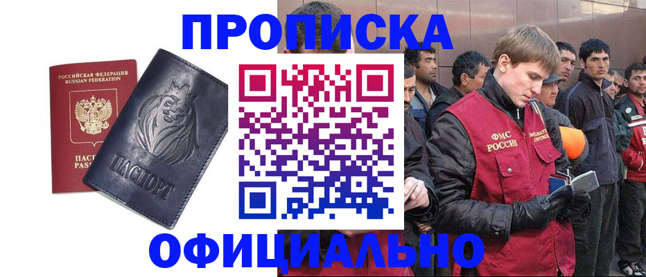 регистрация для дет. сада в Ставрополе